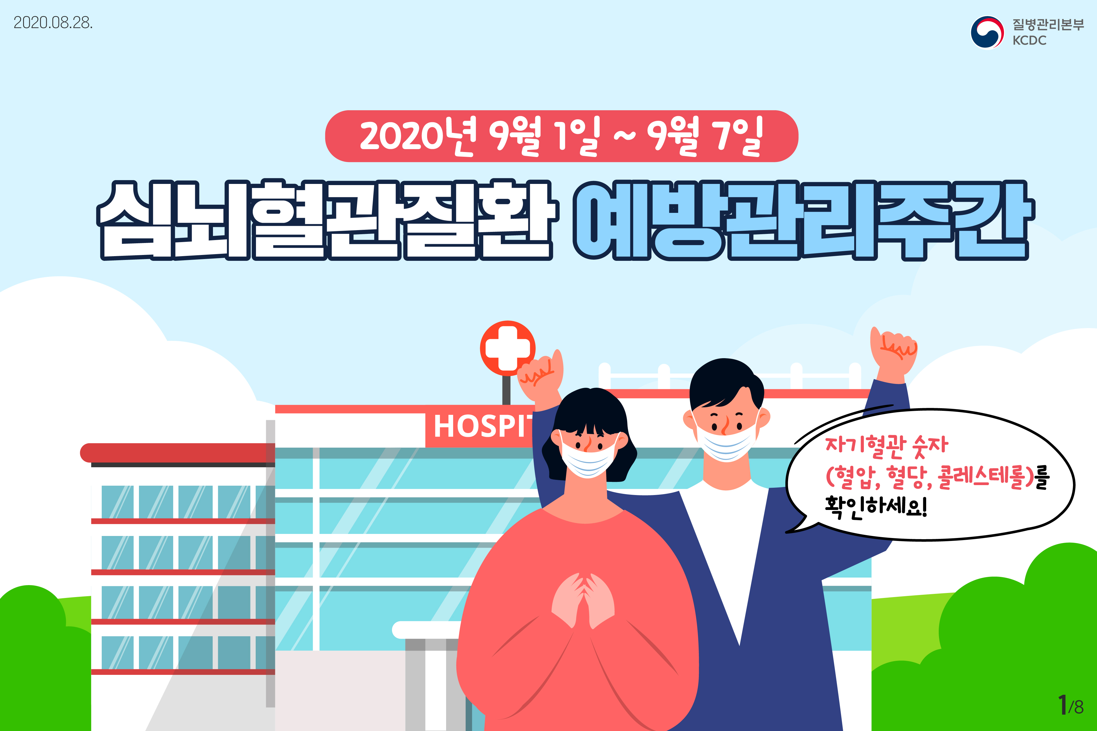 20200904133109161_S9JIY4MI.jpg
