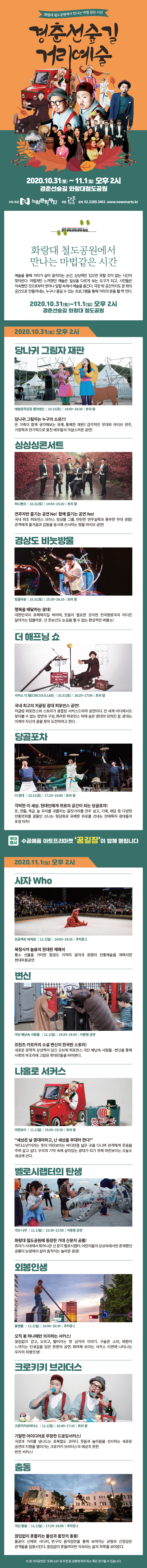 웹자보
