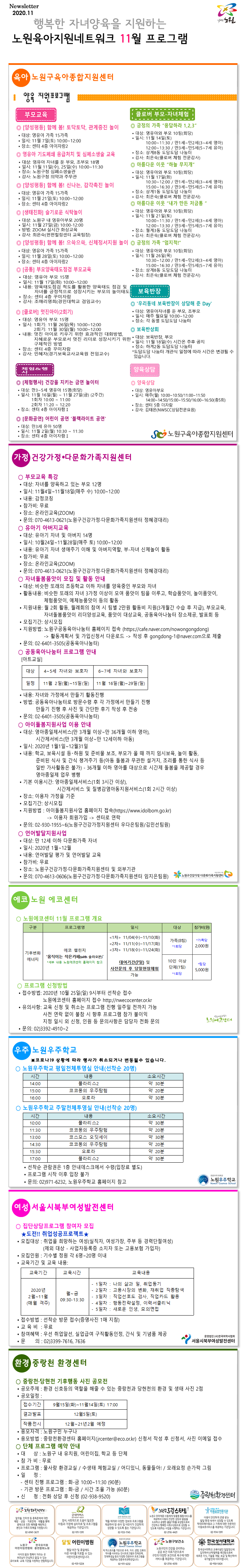 20201027162903995_QLKA29PT.png