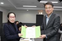 제4회 경춘선 공릉숲길 커피축제 추진위원회 개최