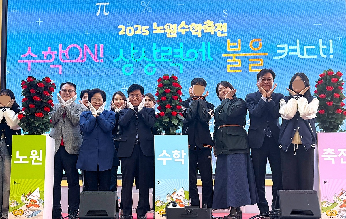 학교단체 창의체험수학