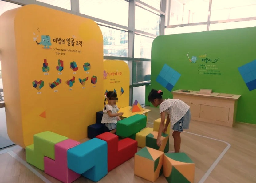 학교단체 창의체험수학