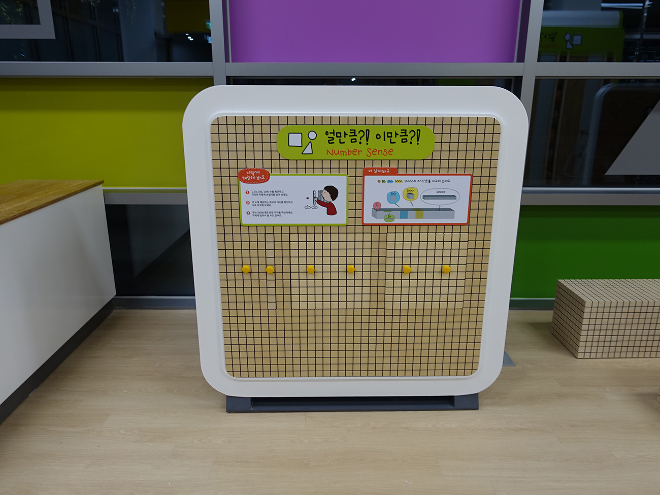 얼만큼?! 이만큼?!