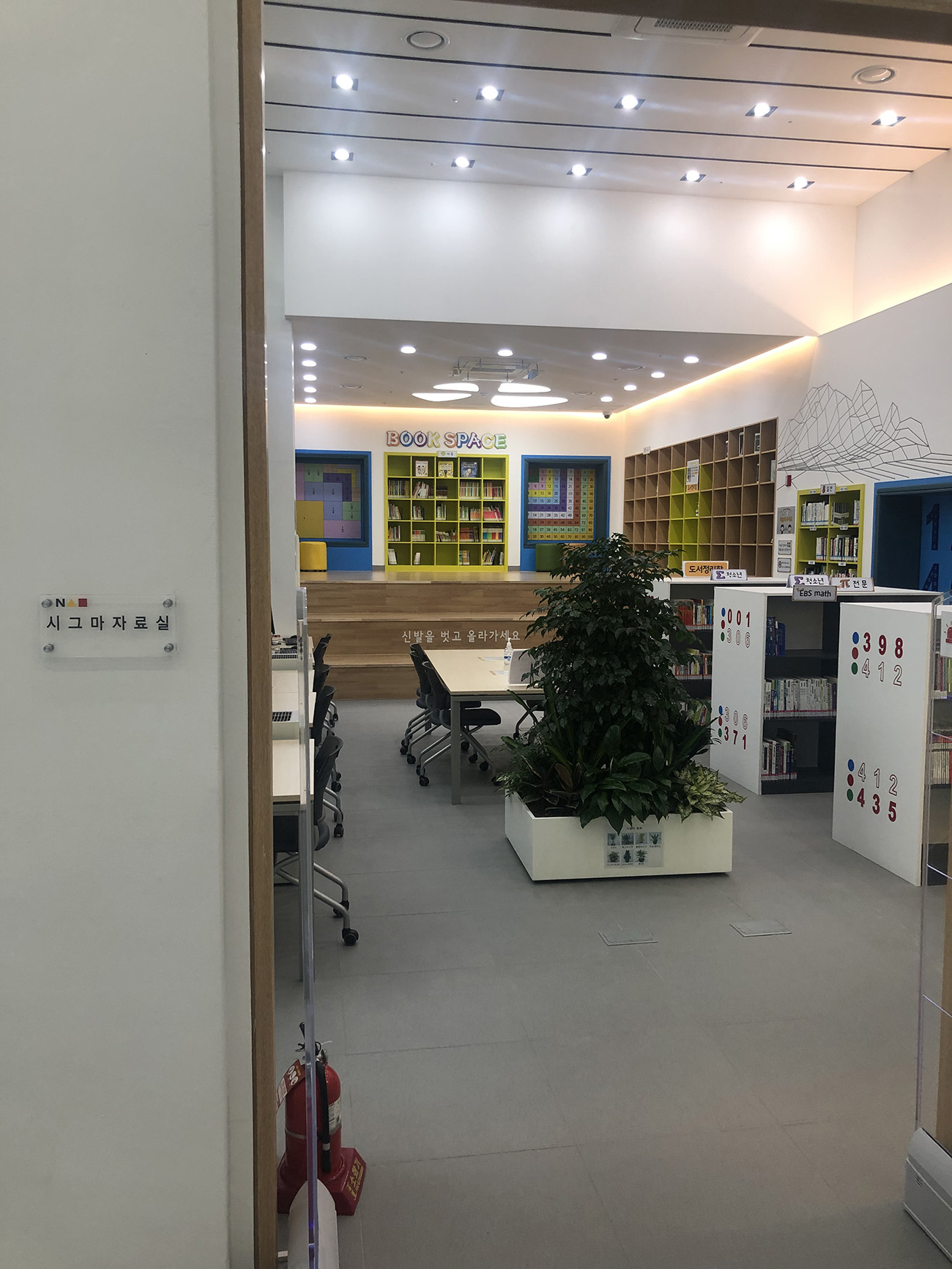 시그마자료실 사진