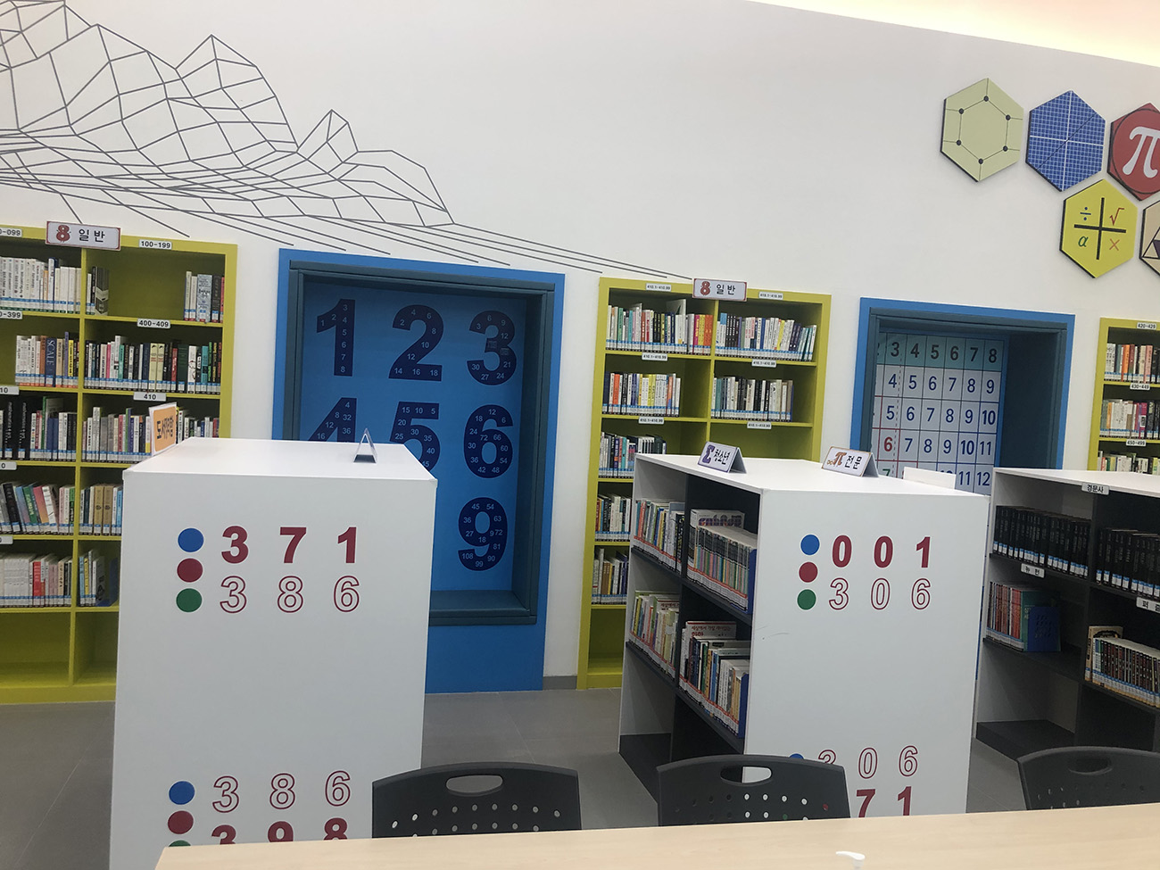 시그마자료실 사진