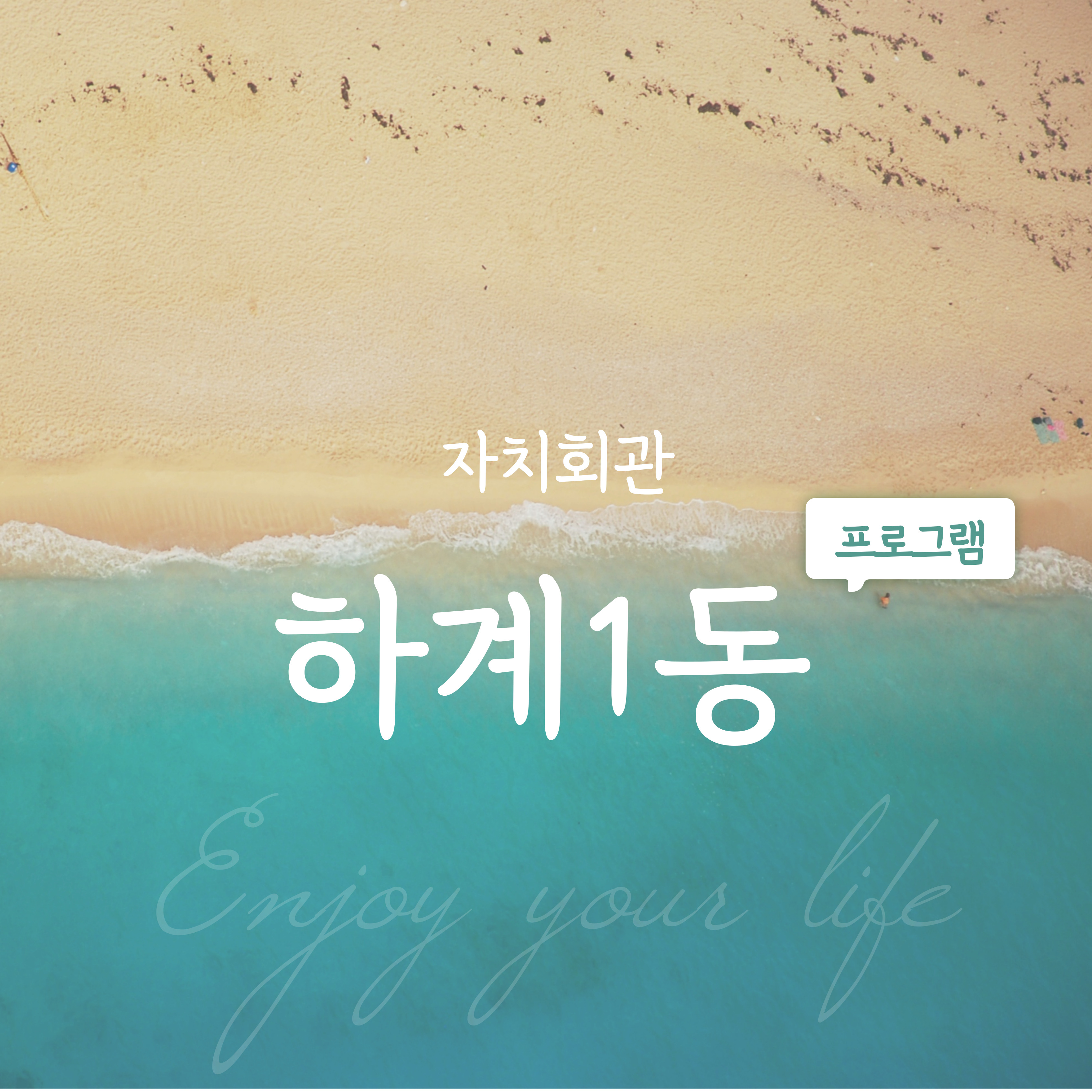 야간탁구C(일반) 이미지