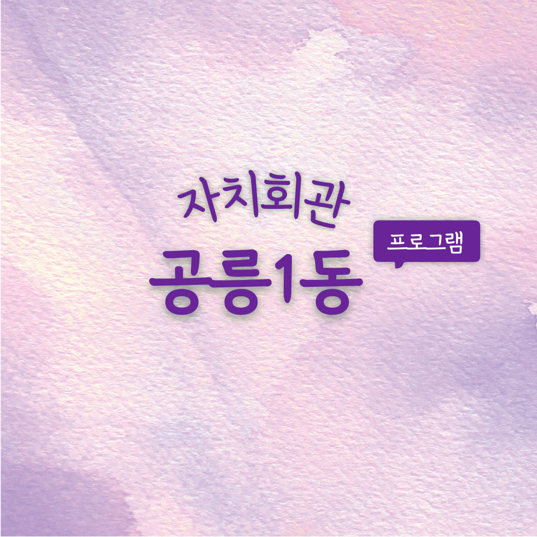 한국민화 이미지