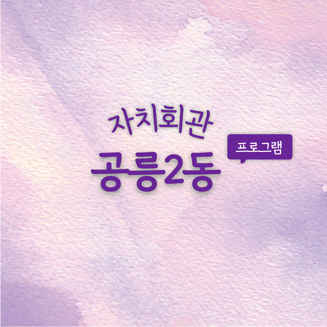 일본어회화초급 이미지