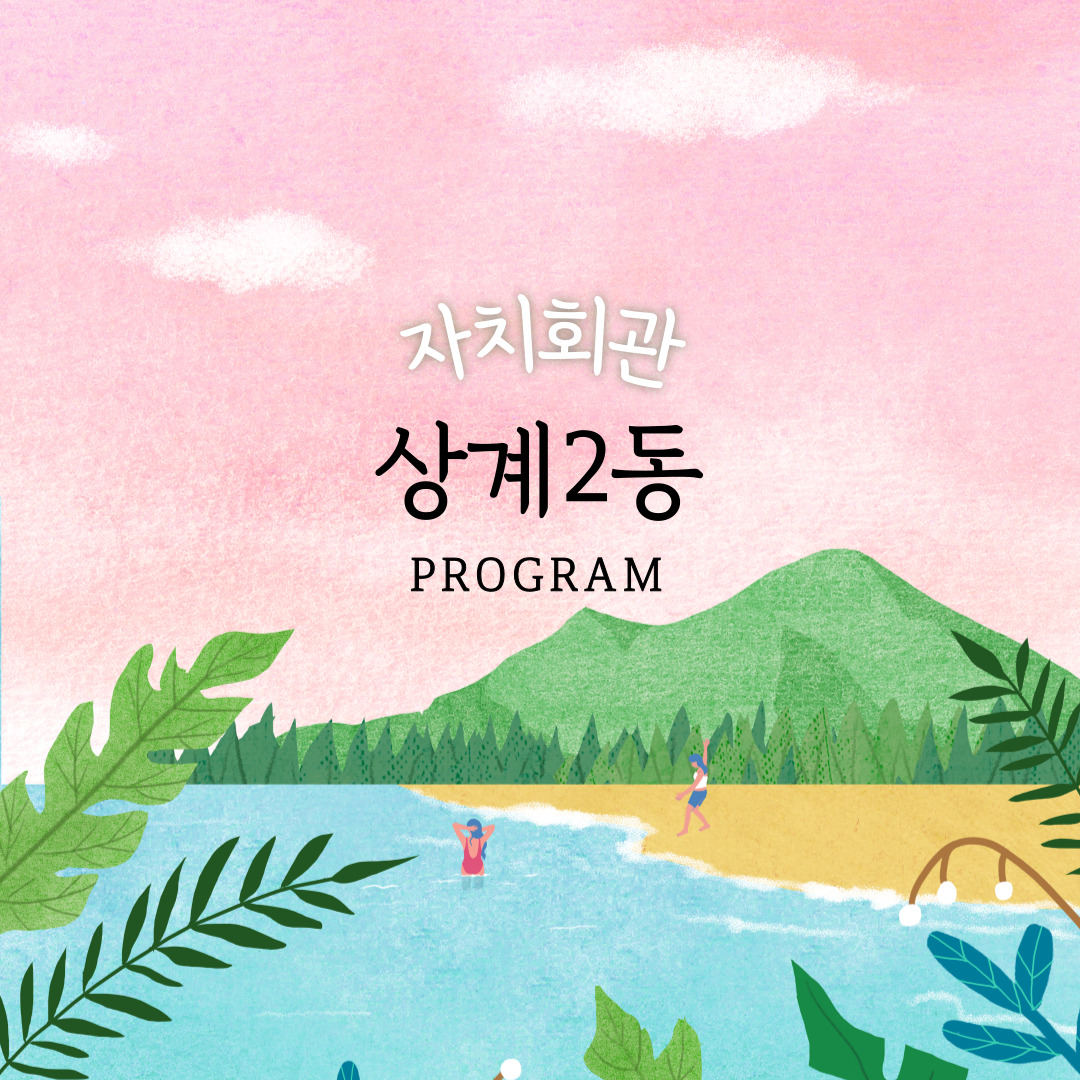 헬스(새벽) 이미지