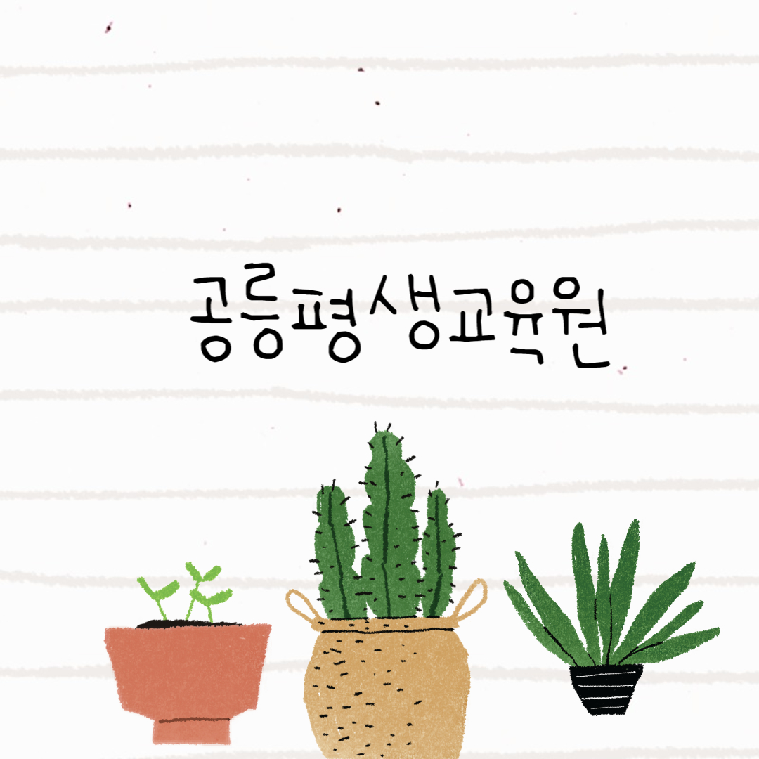 캘리그라피 이미지