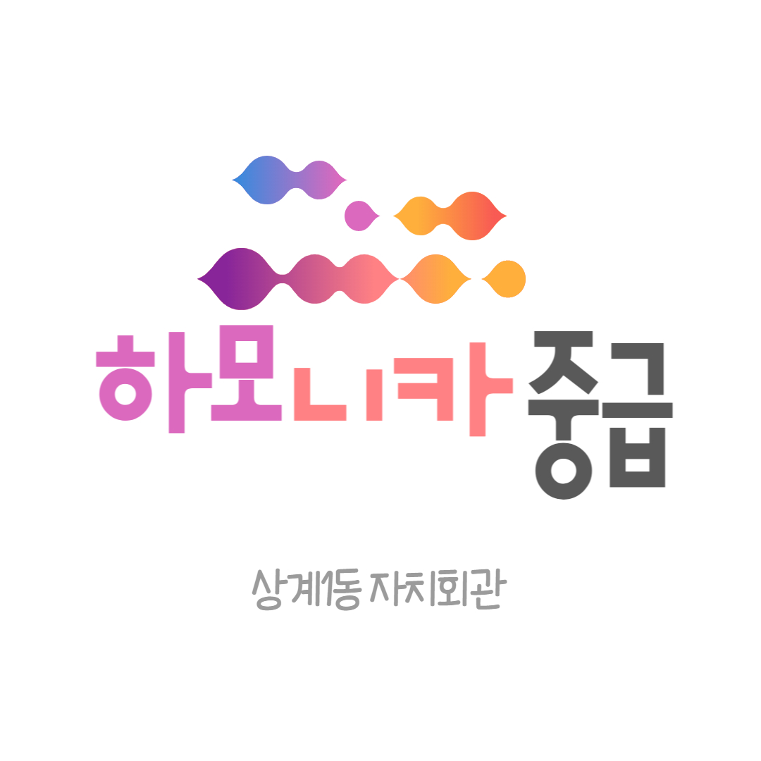 하모니카 중급 이미지