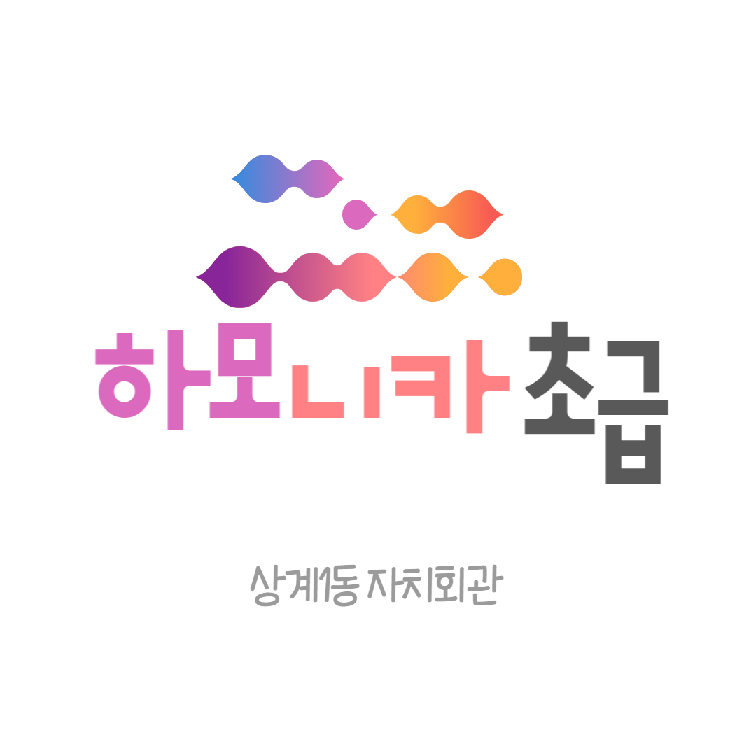 하모니카 초급 이미지