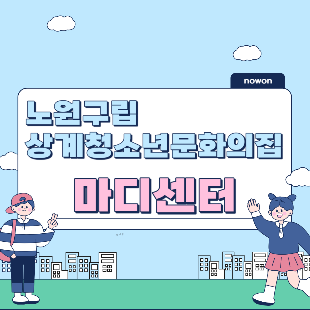 토요드럼D (토, 13시, 초4~성인) 이미지