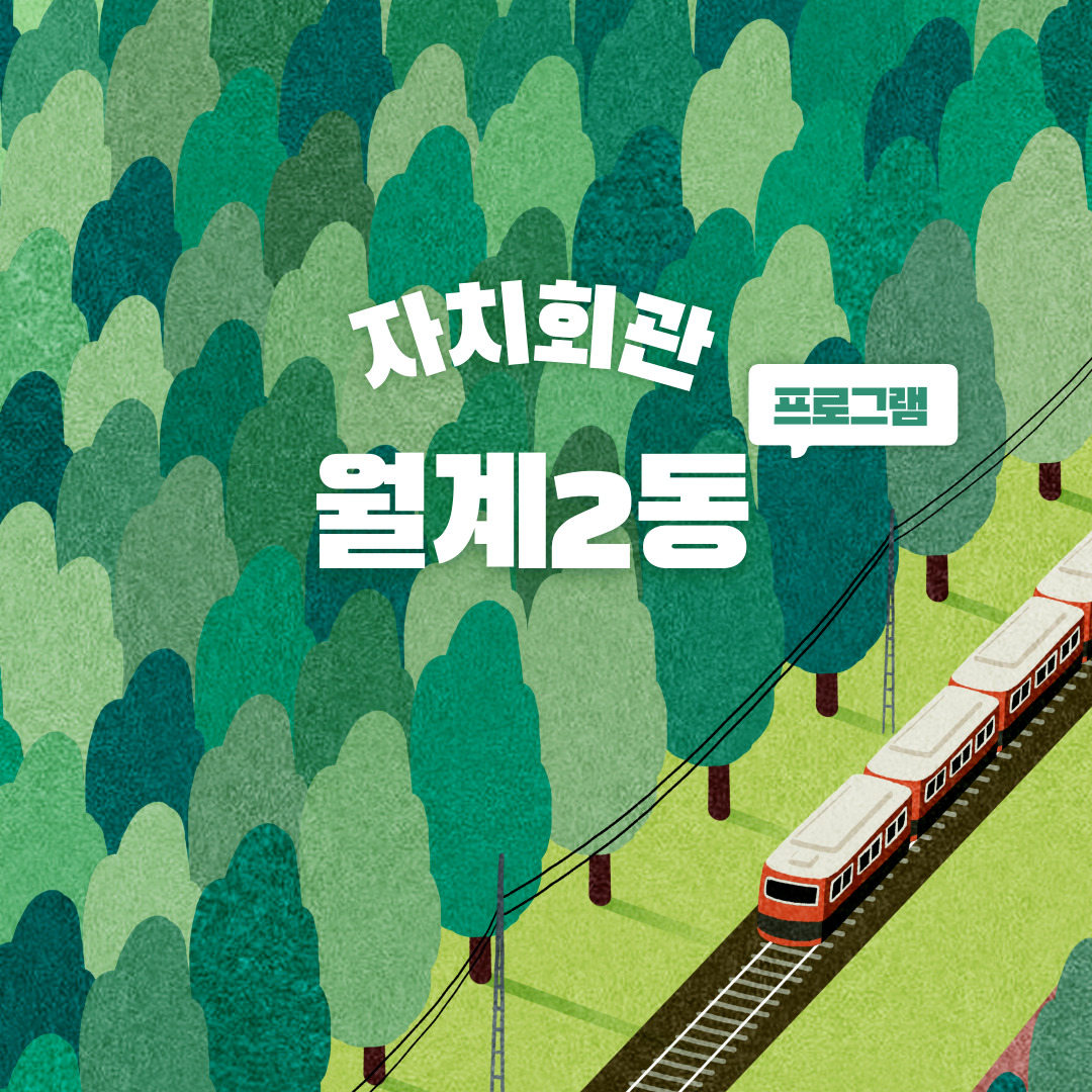 하모니카(초급) 이미지