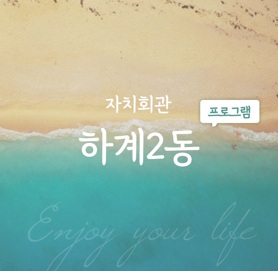 다이어트댄스 B 이미지
