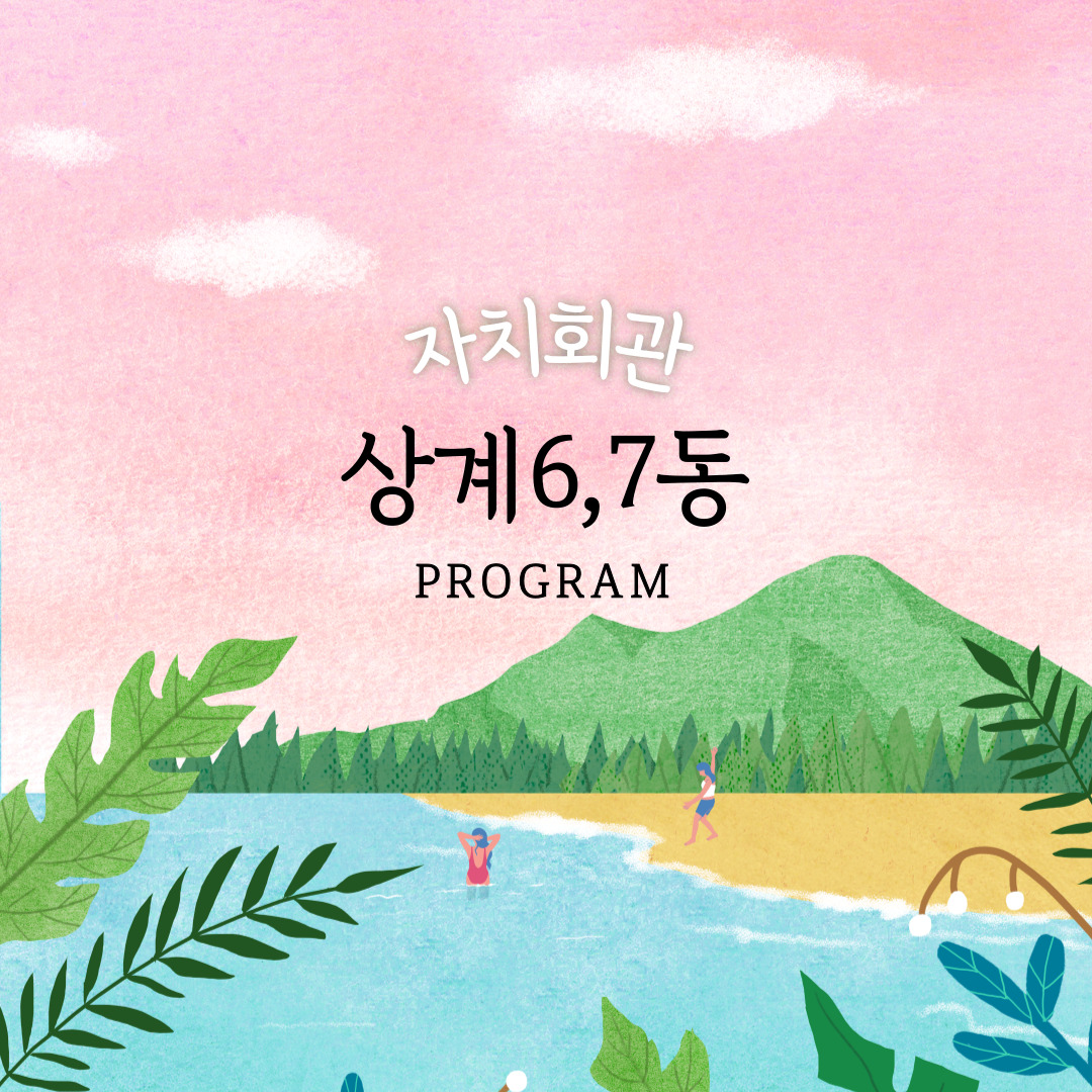 서예(한글, 한문) 이미지