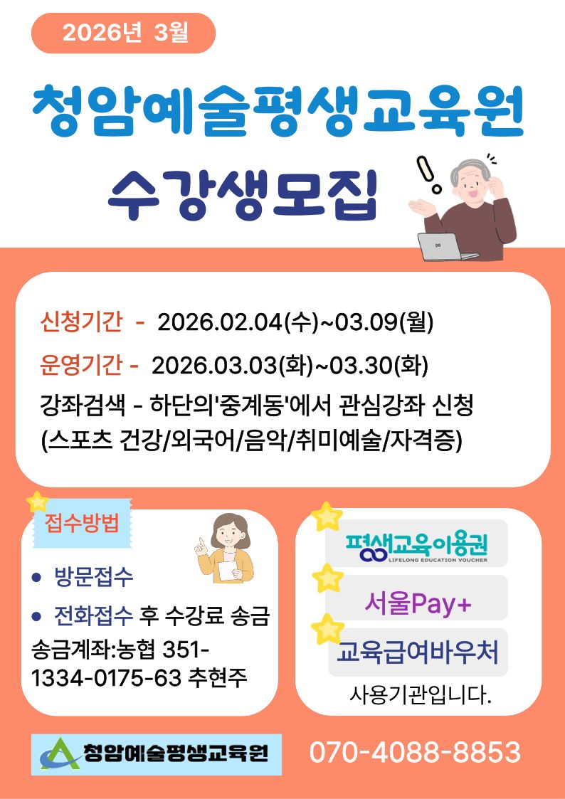 KakaoTalk_20260204_133948112.jpg