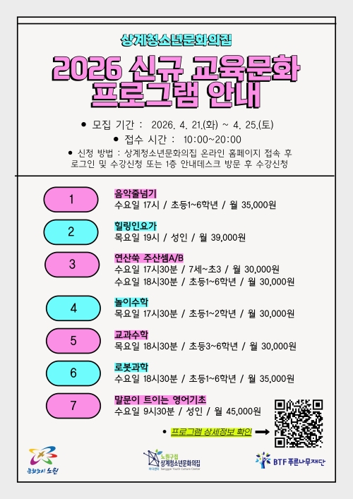 26년 5월 신규 안내.jpg