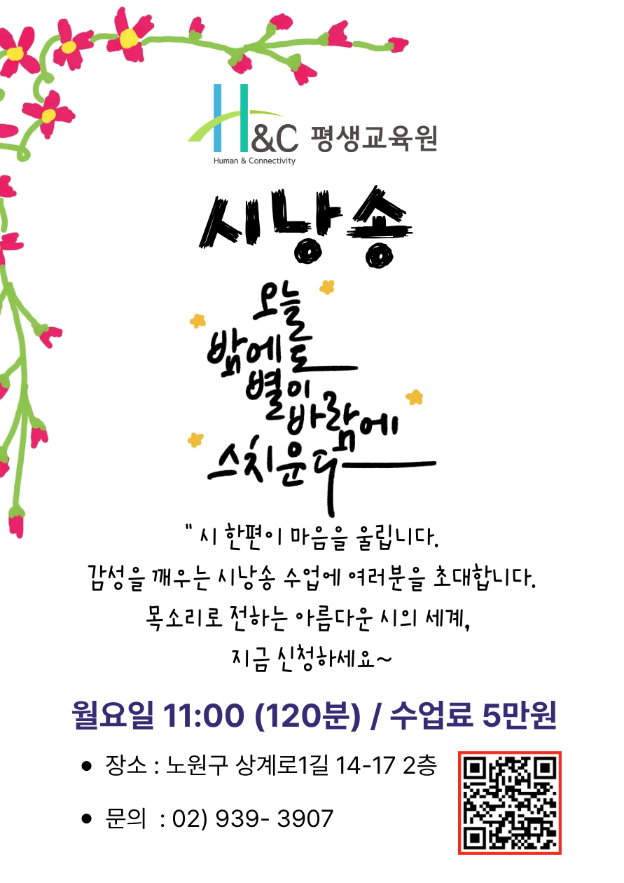 시낭송 이미지