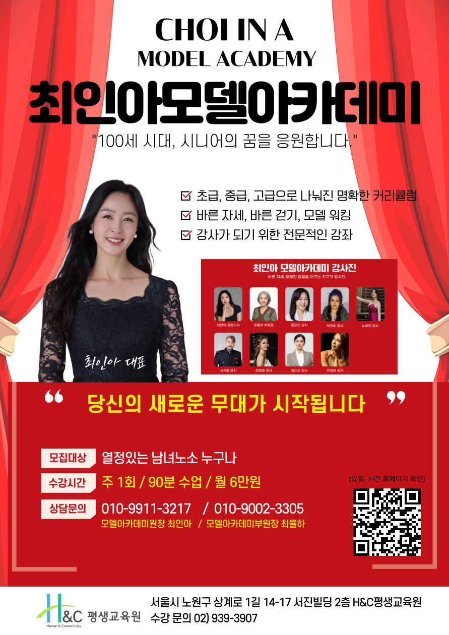 모델워킹 이미지