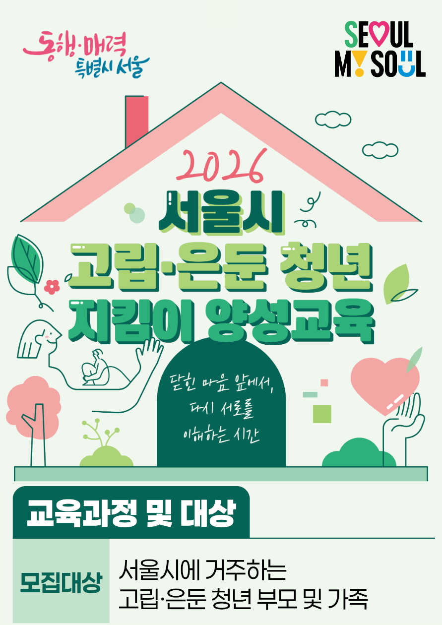 제목을 입력해주세요. (3).png