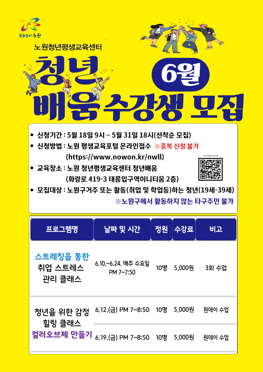 6월홍보.png