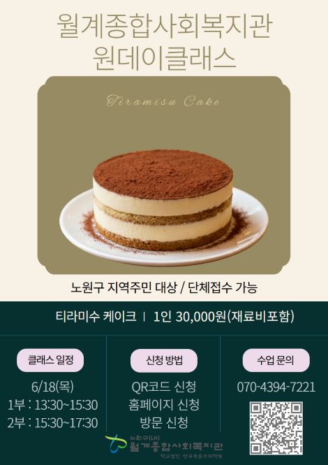 원데이클래스 (구청).jpg