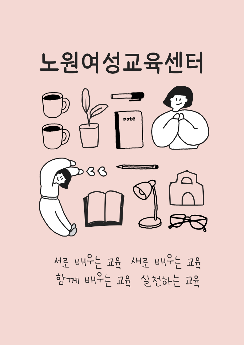 라인댄스 이미지