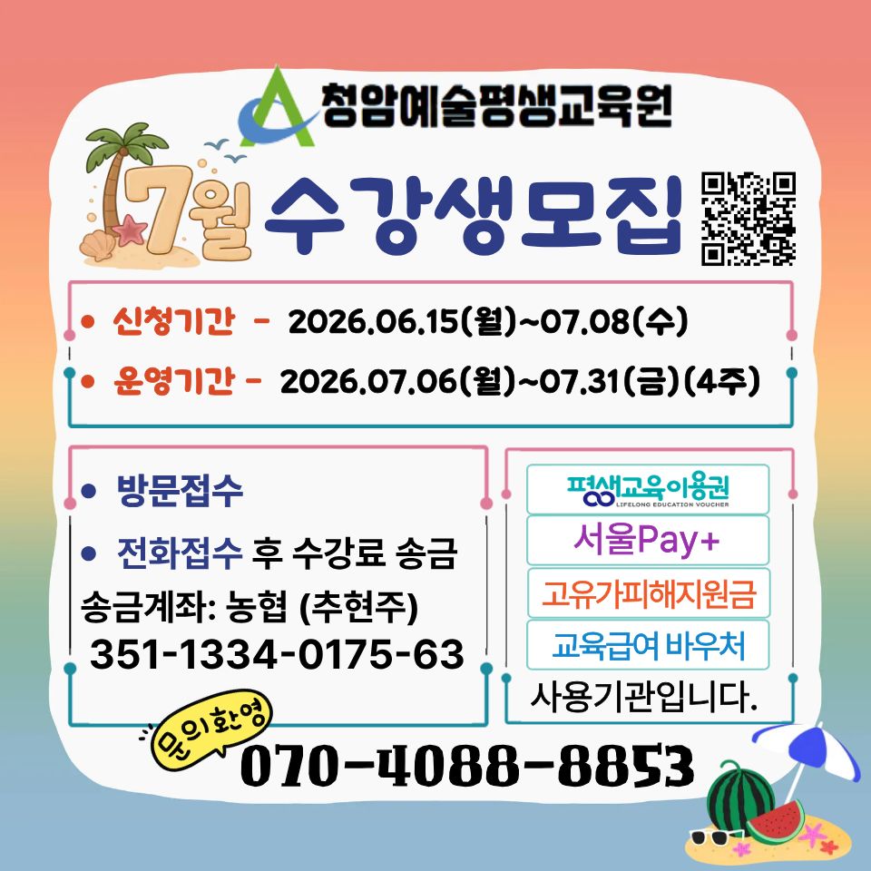 7월 네이버블로그_은선.jpg