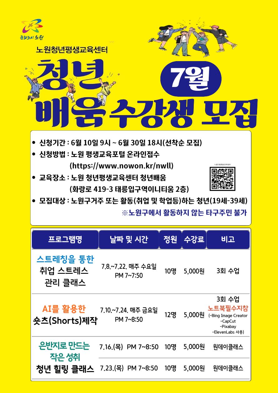 7월홍보.jpg