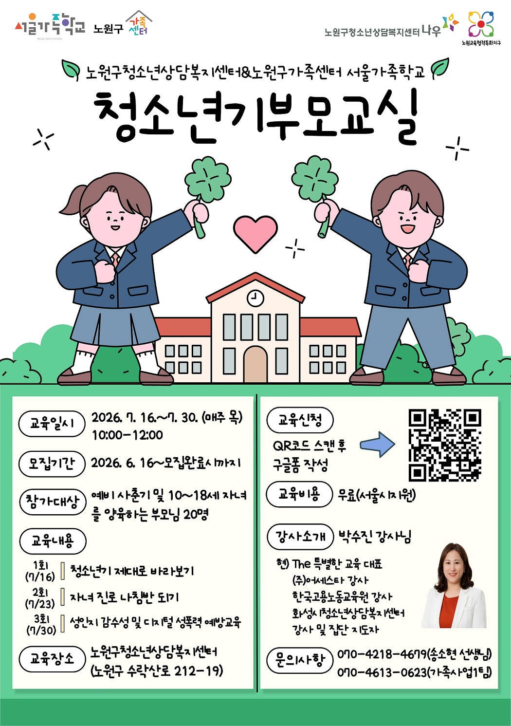 홍보포스터.jpg