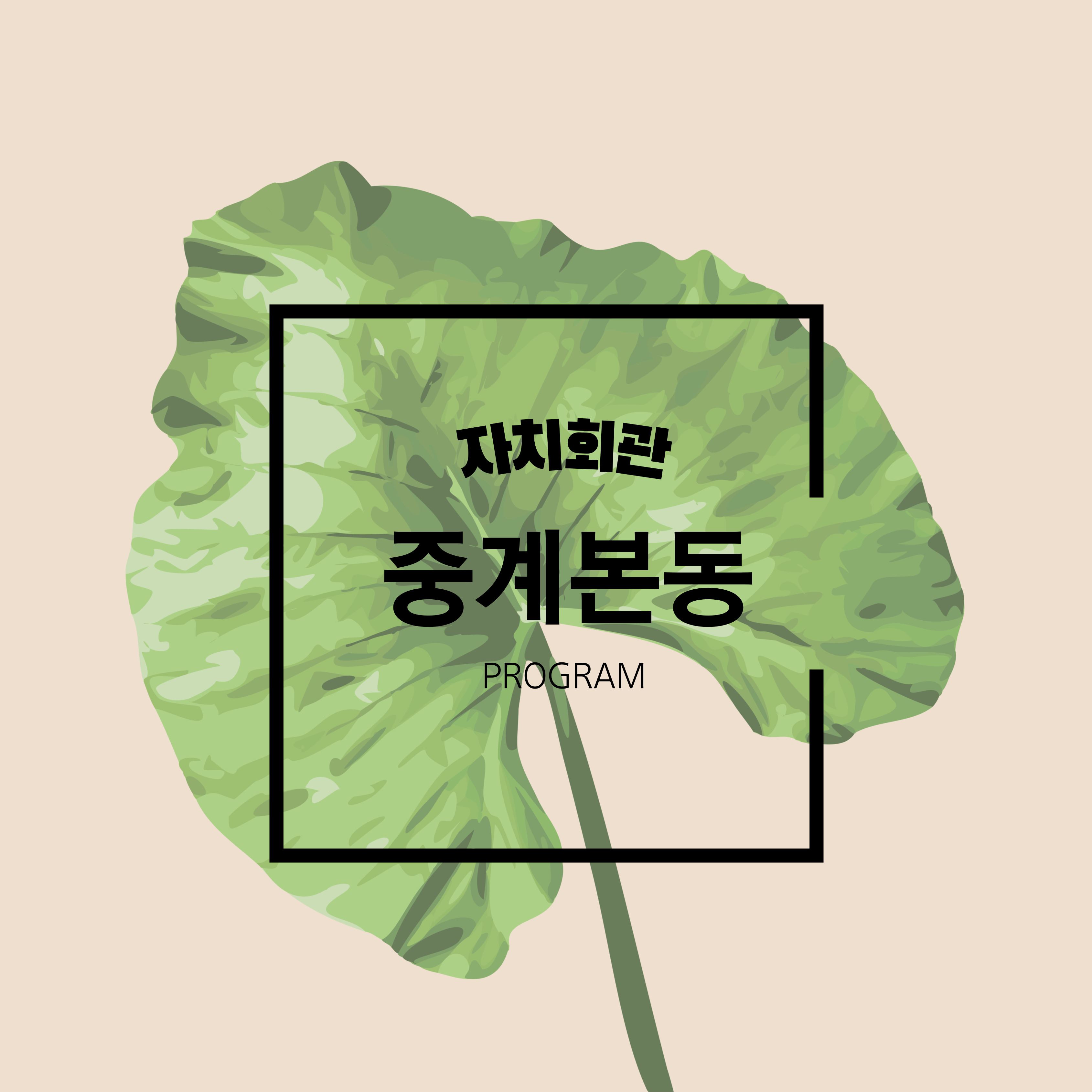라인댄스(중급) 이미지