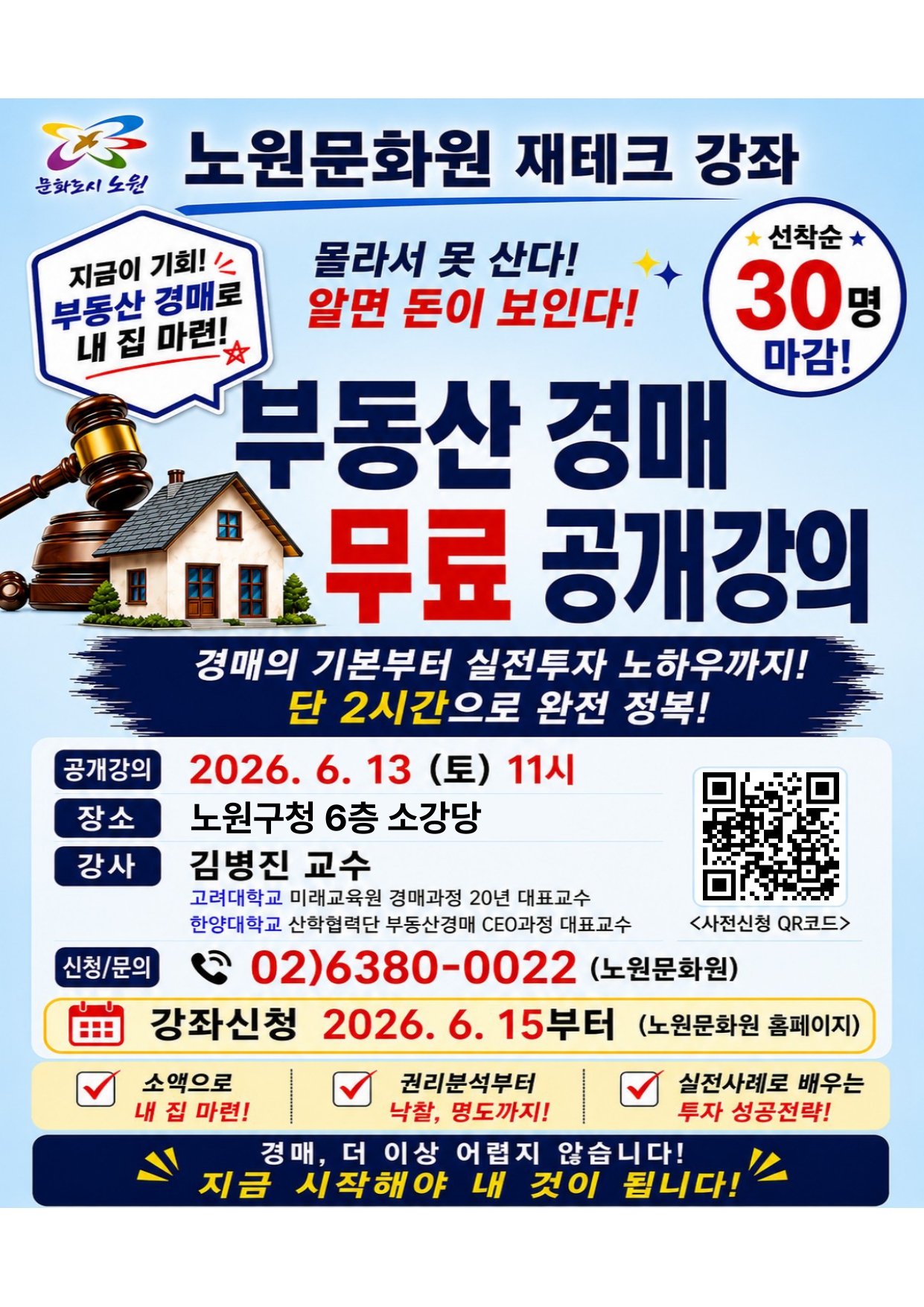 %EC%B5%9C%EC%A2%85+%ED%8F%AC%EC%8A%A4%ED%84%B0+%EC%8B%9C%EC%95%88_page-0001.jpg