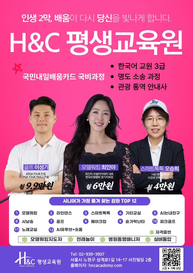 260324 평교 상시 전단지 (3).jpg