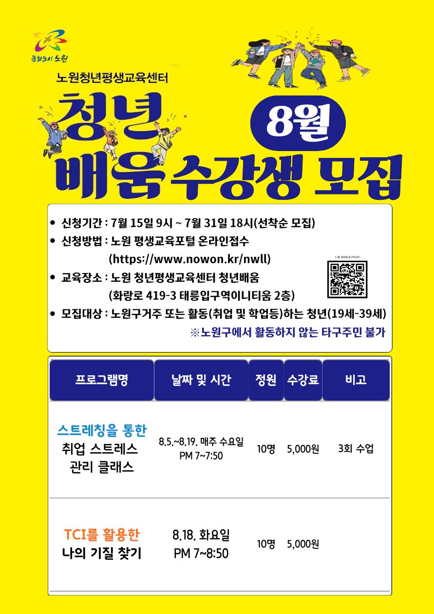 8월홍보.jpg