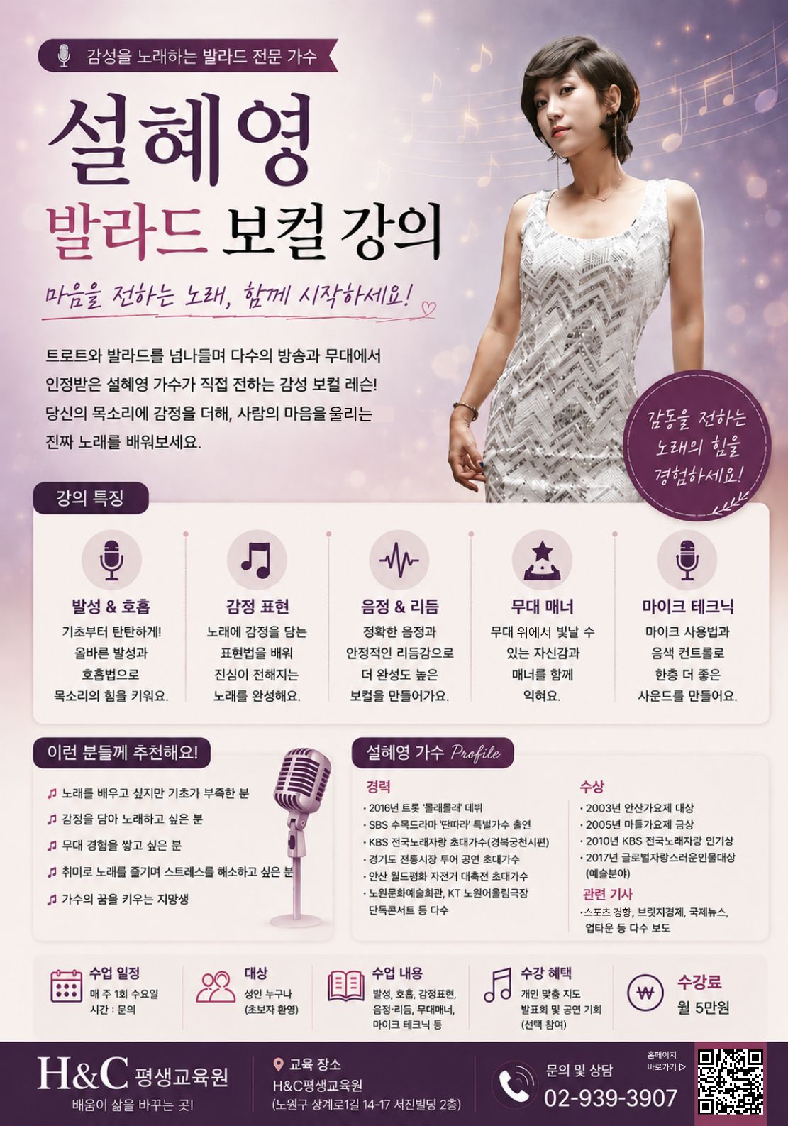 노래교실 이미지