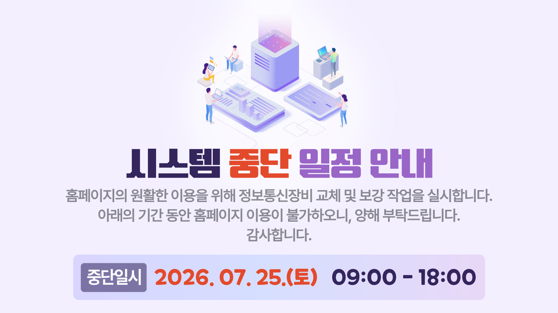 시스템 중