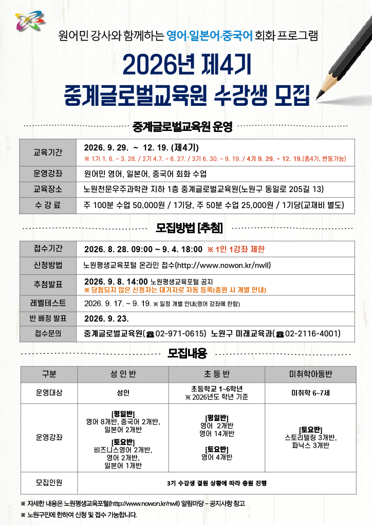 중계글로벌 표지1.png