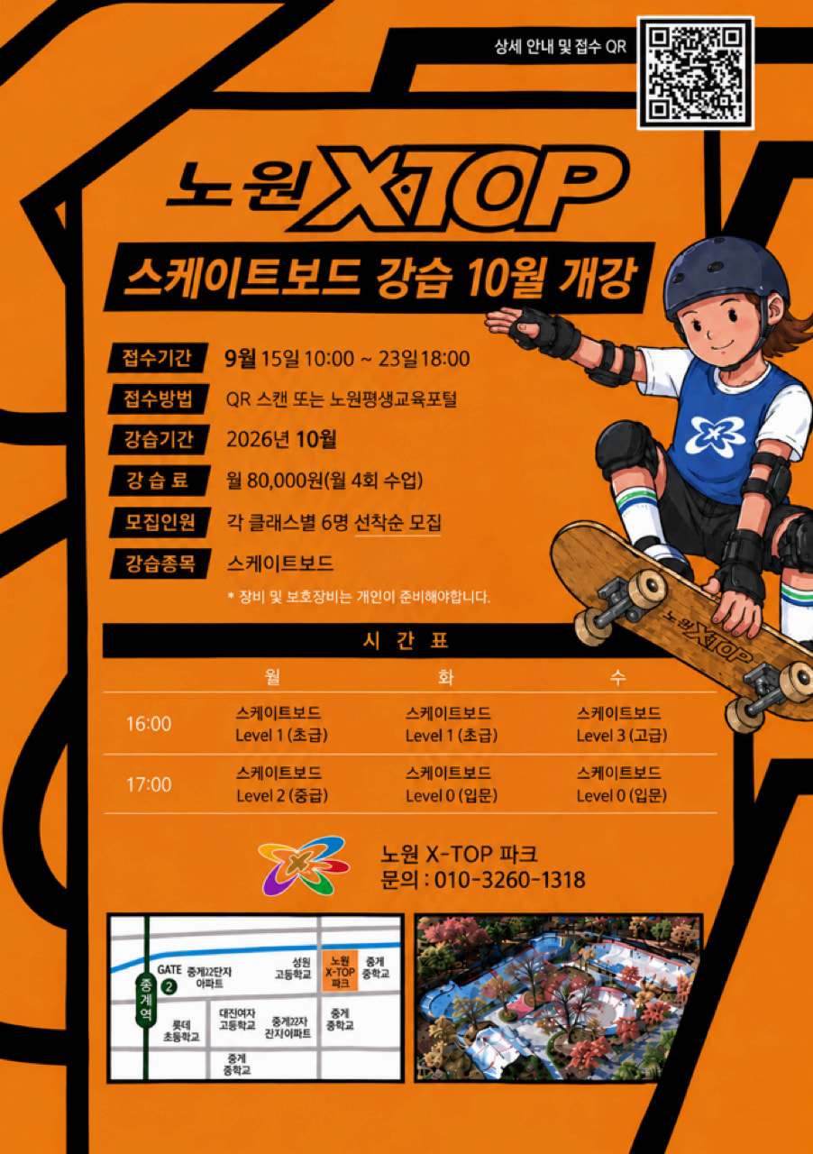 10월 (1).jpg