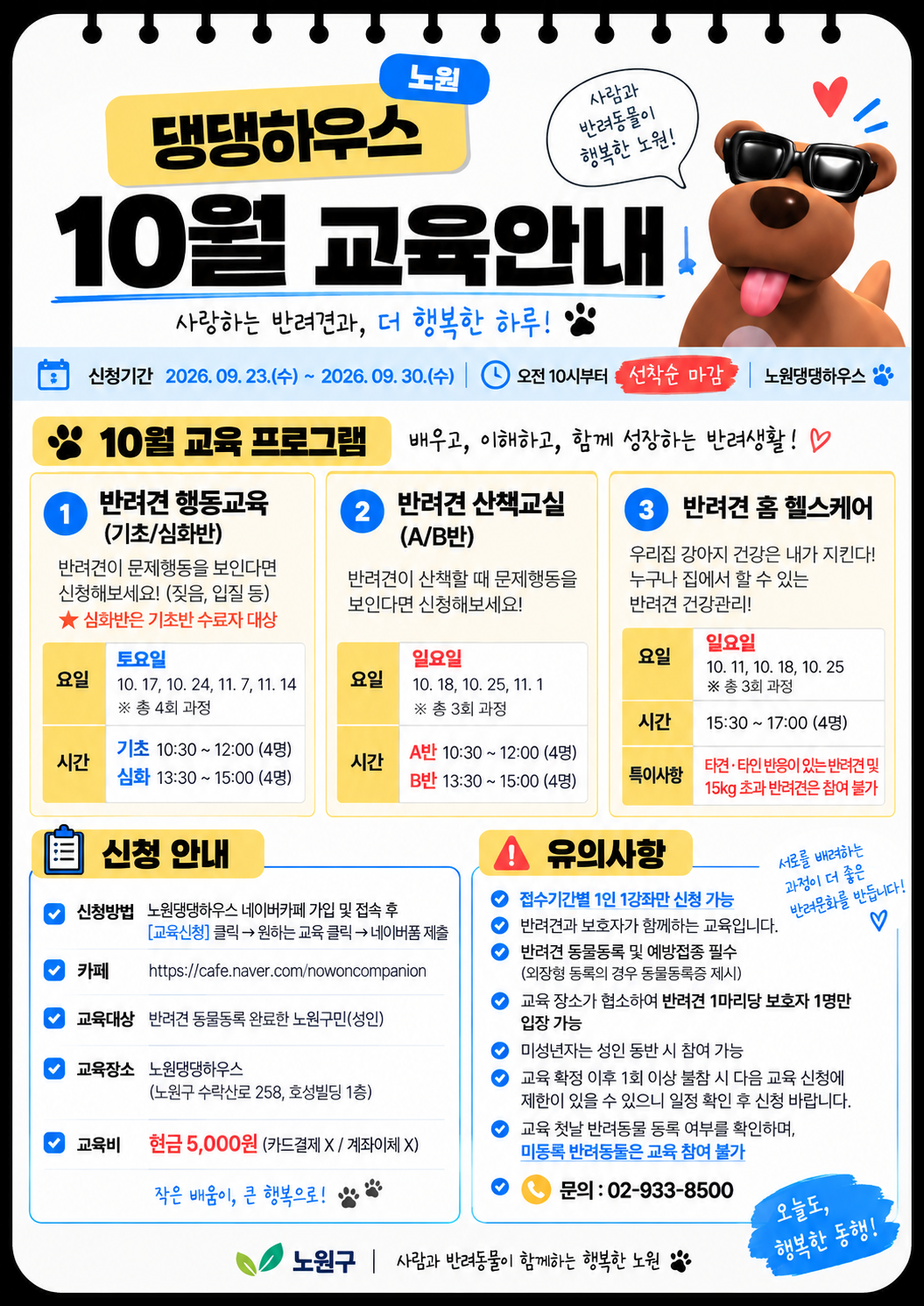 ChatGPT+Image+2026%EB%85%84+9%EC%9B%94+9%EC%9D%BC+%EC%98%A4%ED%9B%84+01_47_01.png