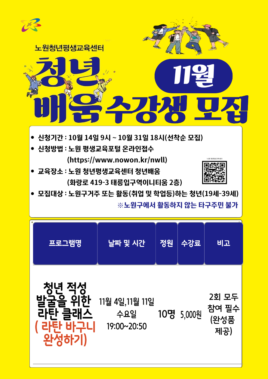 11월홍보.png