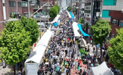 Gyeongchun Line Gongneung Forest Road Coffee Festival - photo1