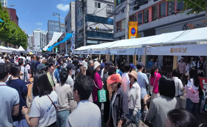 Gyeongchun Line Gongneung Forest Road Coffee Festival - photo4