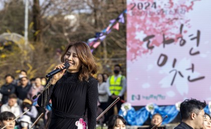 Cherry Blossom Concert - photo2