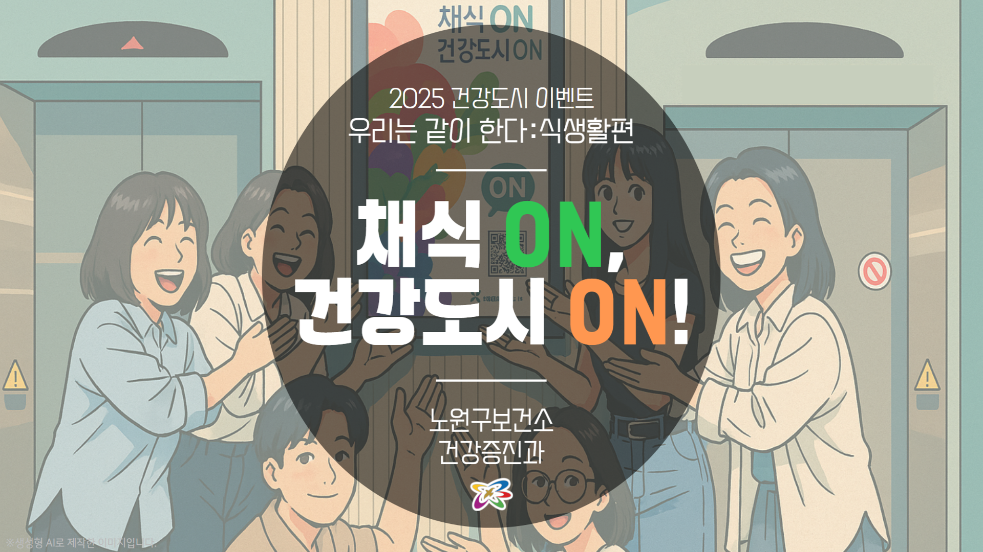 온라인 이벤트(예시) 포스터