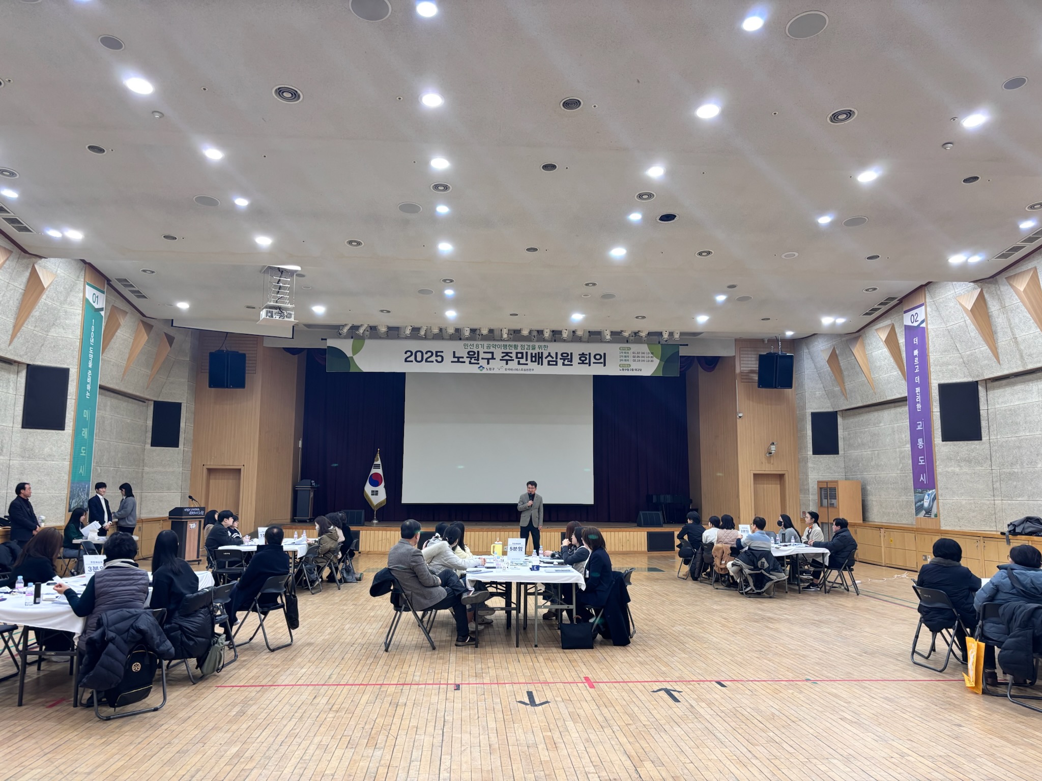 공약변경 관련사진1