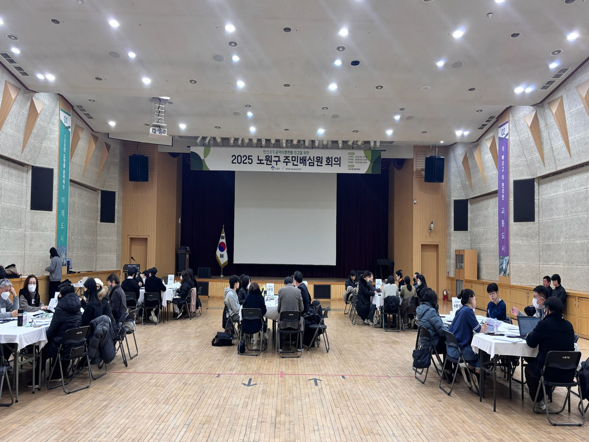 공약변경 관련사진3