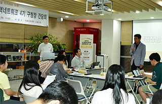 주민소통활동 관련사진2