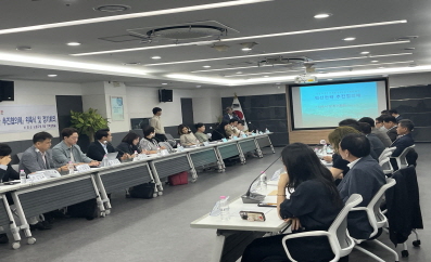 노원구 정비사업 협의체 제1차 정기회의 진행 모습