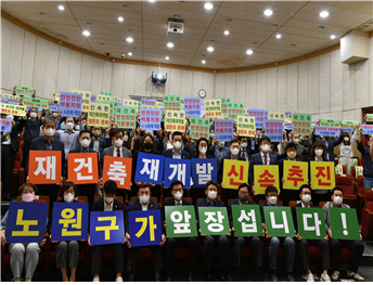 신속추진단 발족식 개최 사진